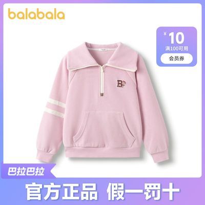 ڲѩ޻IPͯװͯŮͯﶬװ109Ԫ