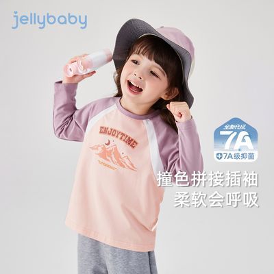 ڲJELLYBABYͯtŮͯײɫԲ·װͯʱ39.9Ԫ