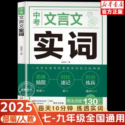 ���ڲ������п��ĳ���������ʵ���߰˾��꼶ȫ��ͨ�ð�����ר��ѵ�� 19.2Ԫ