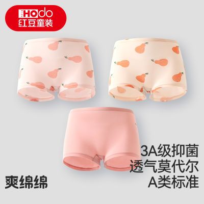 ���ڲ��������춹����ͯĪ�����ڿ���Ůͯ�־�ƽ�Ƕ̿��д�ͯ�Ľǿ�3��װ 32.9Ԫ