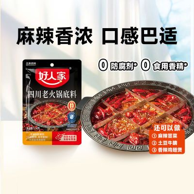 ڲ˼Ĵϻ150g*3ţͻСװղ 17.4Ԫ