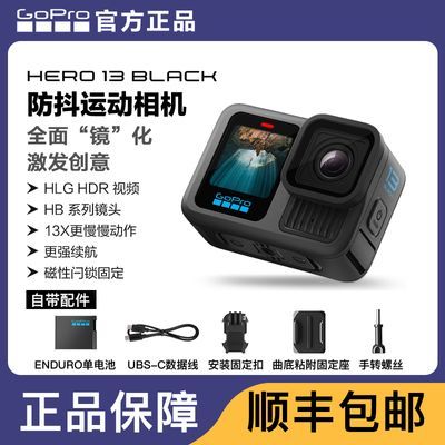 ڲСGoPro Hero 13 BLACK˶5.3k¼2199Ԫ