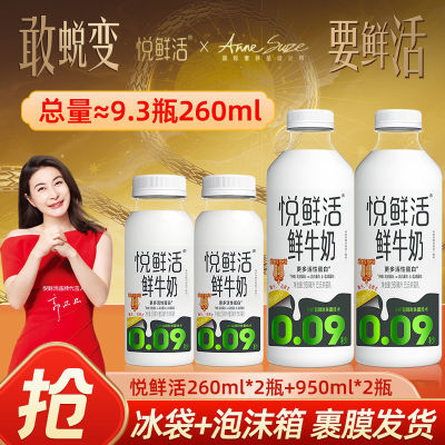 ڲʻţ950ml*2+260ml*2ƿƿװʵӪ´ţ 40.4Ԫ