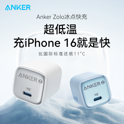 ڲAnker30Wƻ16iPhone16Promaxͷ15ֻƽ 39.49Ԫ