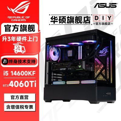 ڲ˶i5 14600KF/4060TįʽװU7 265KF5199Ԫ