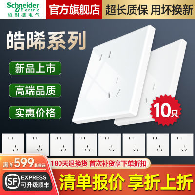 ڲ10ֻװʩ͵¹ٷ콢𩕄ϵŰޱ߿86б77.3Ԫ