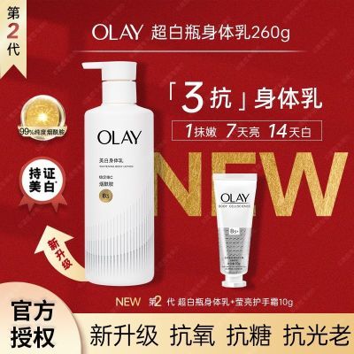 ڲOlayƿ鱣ʪ³ϼ 49.9Ԫ