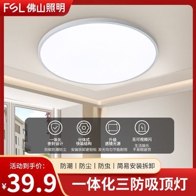 ڲFSLɽLEDִ̨ԼҶͯԲγߵ17.9Ԫ