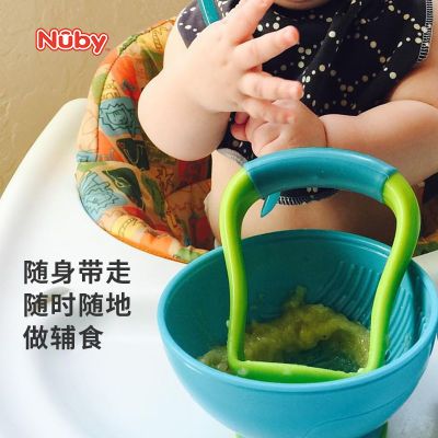 ���ڲ�����Nuby/Ŭ����ĥ��ѵ���Է��;���װӤ���ι��ศʳ���߸�ʳ�뱦�� 24.5Ԫ
