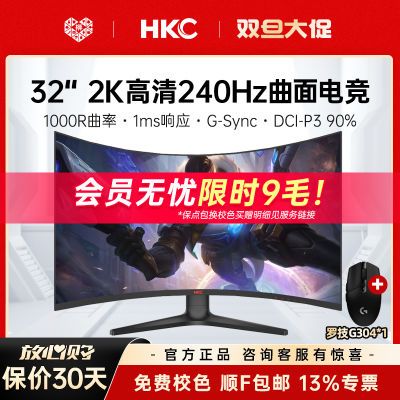 ڲHKC 32Ӣ2K240HZ羺ʾ1MSCG321QKS޼G304 1794Ԫ