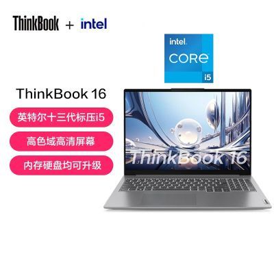 ڲThinkBook16 ѹi5 16ӢѧϷᱡ 3849Ԫ