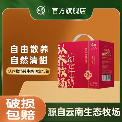 ڡ200ml*10*5װ86Ԫ