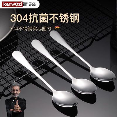 ڲ304Ӽ׳˳Է׿ɰͯƷԲ4.34Ԫ