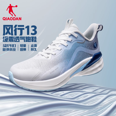 ǵQIAODAN13ܲЬЬ2025ļ˶Ьص~PROЬƴڲ۸99ԪѰ̼ҵ̾ۻŻݣ  ƷҳרƷȡ19Ԫƽ̨Żȯµ80Ԫ