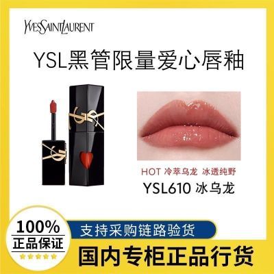 ڲƷлYSLʥ°氮Ĵ610/416/622/440޶ڹ168Ԫ