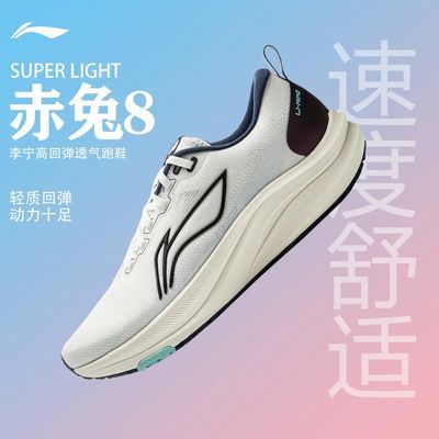 8ܲЬ2025¿͸ټĥ˶ЬARPV001188Ԫ