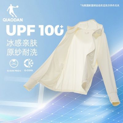 ڲǵQIAODANƤ2ɹŮļ¿ŮUPF100ᱡ͸ƤŮ49Ԫ