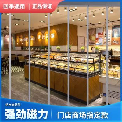 空调门帘挡风超市商铺四季通用磁铁隔断帘磁性自吸透明塑料pvc软
