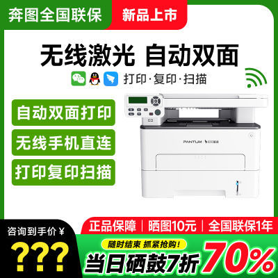 ͼ6710dwPlusԶ˫ӡӡɨֻԶúڰ׼788.66Ԫ