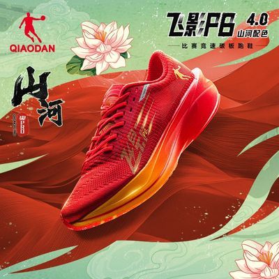 ڲǵQIAODANӰPB4.0רҵɾܲЬȫ̼Ь˶Ь399Ԫ