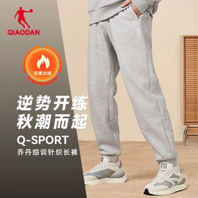 ���ڲ�����[�ǵ�]QIAODAN�˶����޳�����ʿ2025�¿ů�տ���֯�������� 55Ԫ