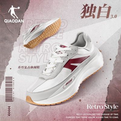 ǵQIAODAN3.0ЬŮЬ2025Ʒ߸˶ЬŮ66Ԫ