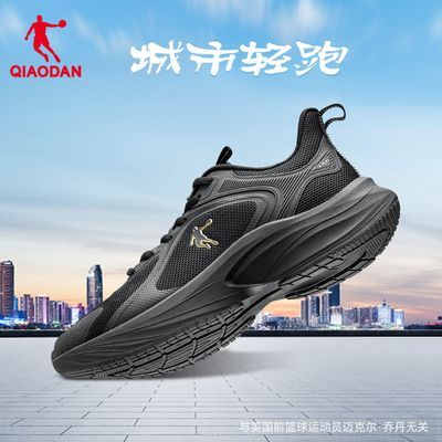ǵQIAODANܲЬ2025ļ¿˶Ь͸Ь79Ԫ