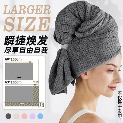 【2件装】软糯干发发帽超强吸水加大帽速头发加厚浴巾裹布新款【3天内发货】优惠商品图片