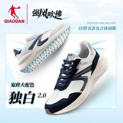 ڲǵQIAODAN2.0ǿ紵Ь˶ЬϵЬЬ88Ԫ