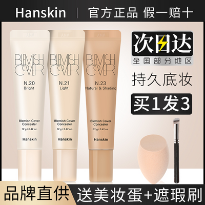 ڲHanskin˹覸ڸǶӡߵʪٷƷ 42.9Ԫ