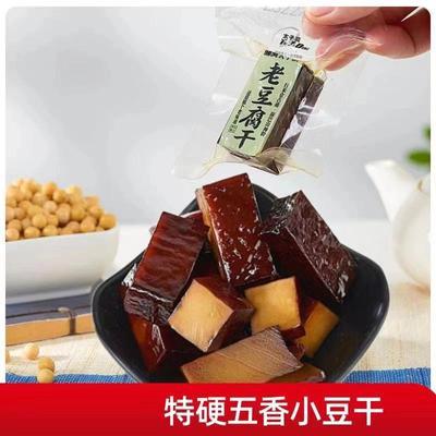 四川特产麻辣/五香小腐干/硬豆干/零食小豆干1-5斤小包装嚼