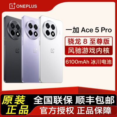 ڲƷСOPPOһ Ace 5 Pro 5GϷֻ  Ace 5 pro 2699Ԫ