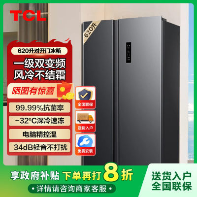 ڲ20%TCL620L˪ Կ˫űһ1950Ԫ
