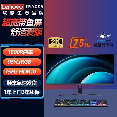 ڲ29.5Ӣʾ  ׼2K 75Hz HDR10 U3013PA-V 835Ԫ