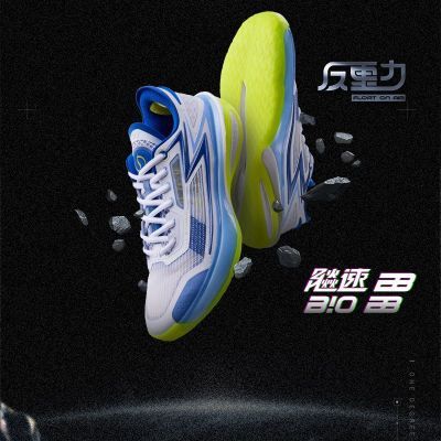 【361°】飚速bb篮球鞋男鞋实战耐磨运动球鞋超轻减震回弹训练篮球鞋男
