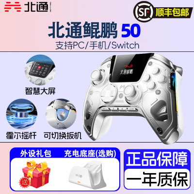 ͨ50ϷֱǻĻPCswitchͨSTEAM333Ԫ