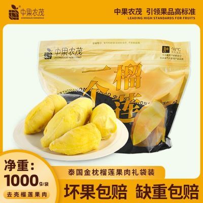 ڲйũï̩ڽ䶳1000g/2000gװ 109.9Ԫ