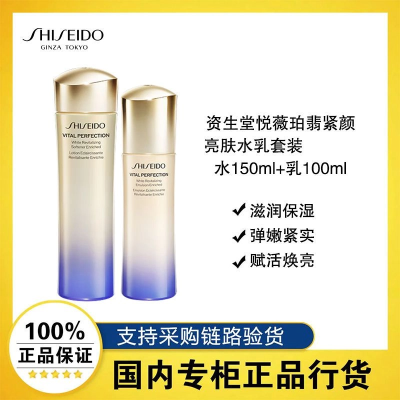 ڲƷлޱˮ150mlҺ100ml ˬ/ 301Ԫ