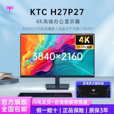 ڲKTC27Ӣ4Kʾ400nitIPS԰칫ʾH27P27 949Ԫ