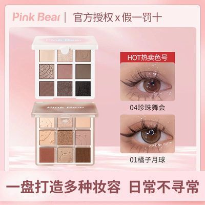 ڲPink BearƤŮξɫӰ๦һ̾ɫճֵ 31.9Ԫ