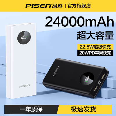 ���ڲ�������3C��֤��Ʒʤ��籦20000����������22.5W�������ƻ��16/��׿ 76.9Ԫ