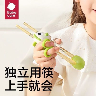ڲbabycareͯPPSUѵ2 36Ӥѧϰϰ걦;18Ԫ