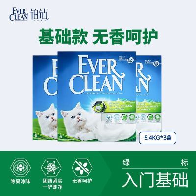 ڲèɰͳevercleanèɰɰ־5.4kgèɰ3 200Ԫ