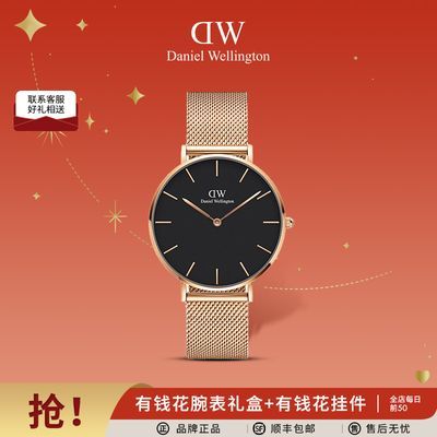 ڲDWֱ36mmֵԼߵִƷ831.9Ԫ