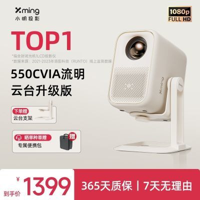 ڲСQ3 PrǫͶӰ1080PϷͶӰЯУͶ1149Ԫ