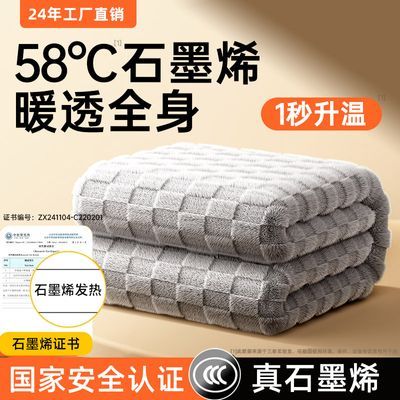 ����2025�¿�ʯīϩ����̺˫�˵��˷����޵�������Ʒ�ٷ�˫�ؿ���62.23Ԫ