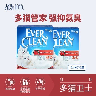 ڲEverCleanèɰС5.4kgڻ̿èɳɰͳ 123Ԫ