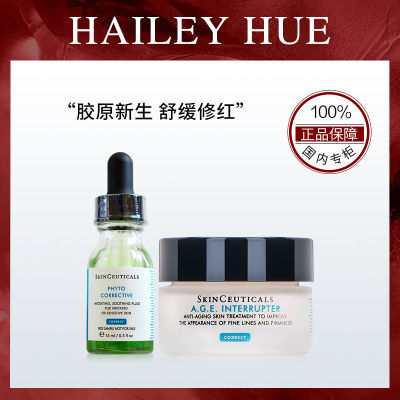 ڲƷлage˪15ml+ɫ޾15ml260Ԫ