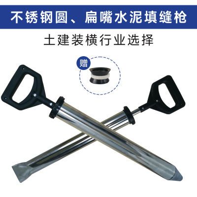 水泥砂浆填缝枪门窗灌缝神器打灌防盗门不锈钢注射器注浆器灌浆枪