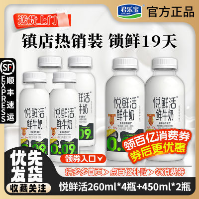 ڲʻţ260ml*4ƿ+450ml*2ƿװ ̳ͬͿ 38.5Ԫ